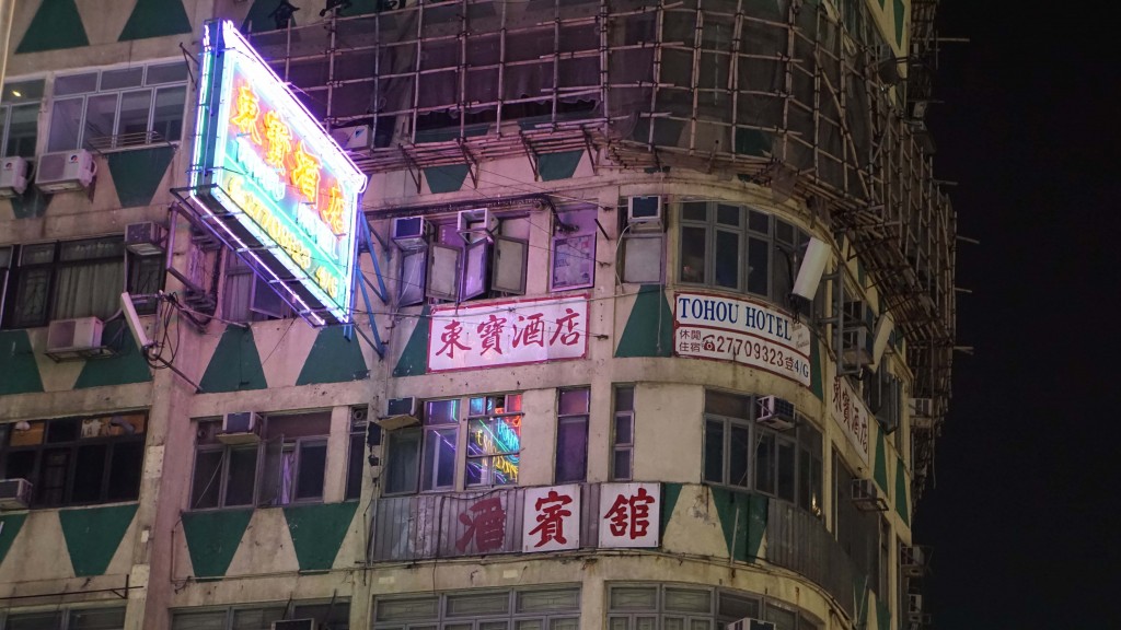 hongkong_2015-08300