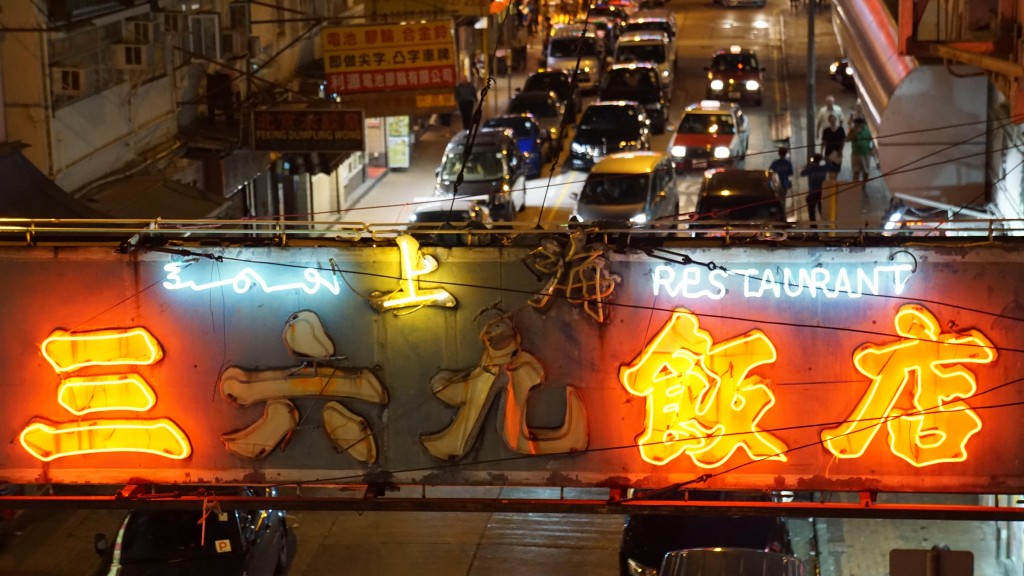 hongkong_2015-08673