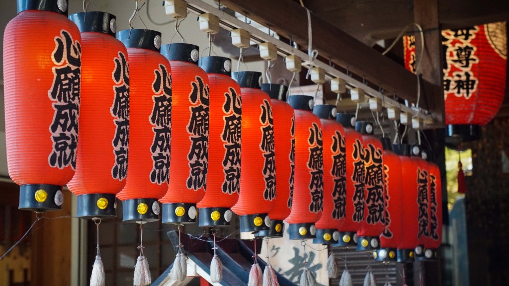 Lampions, Japan